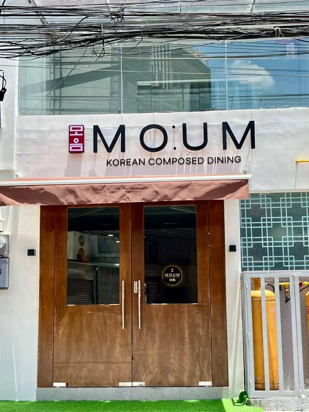MOUM entrance on Durban Street with its sign above the doorway